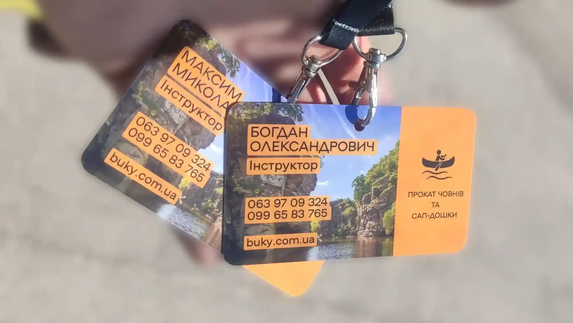 Контакти для замовлення човна - Буцький каньйон